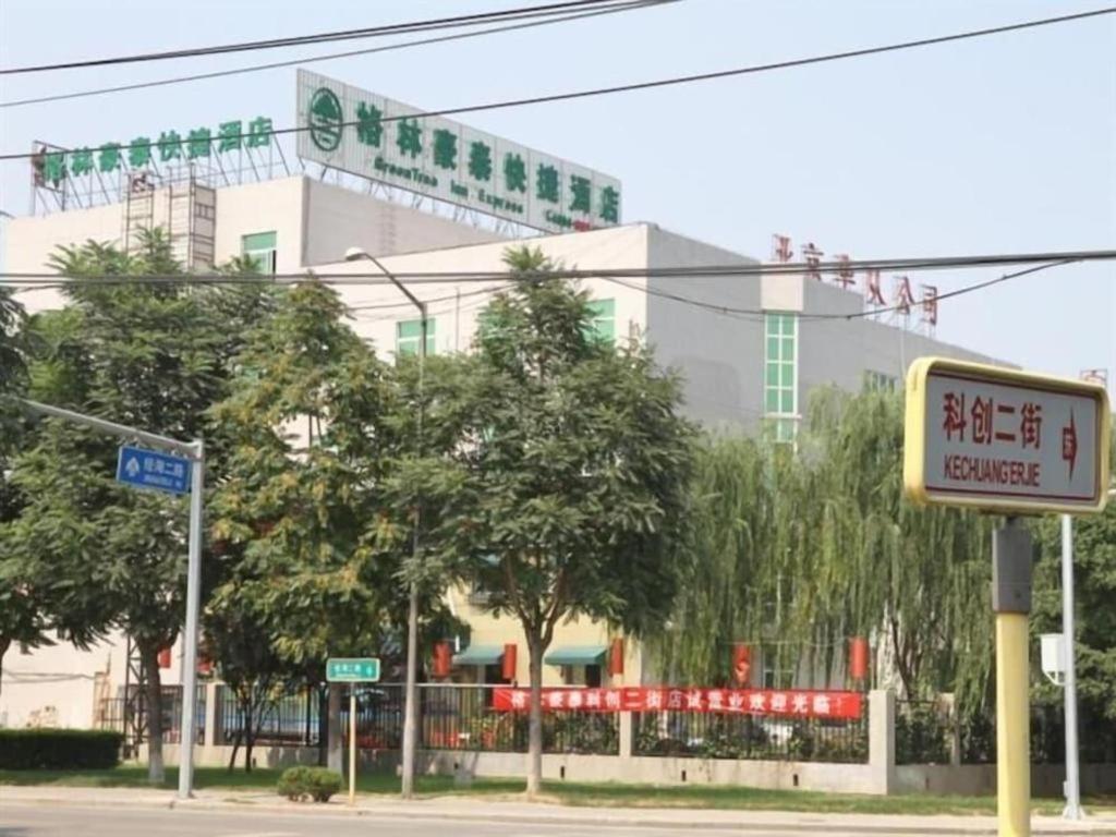 Greentree Inn Beijing East Yizhuang District Second Kechuang Street Express Hotel Kültér fotó