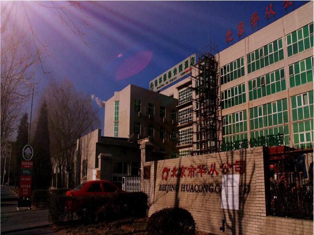 Greentree Inn Beijing East Yizhuang District Second Kechuang Street Express Hotel Kültér fotó